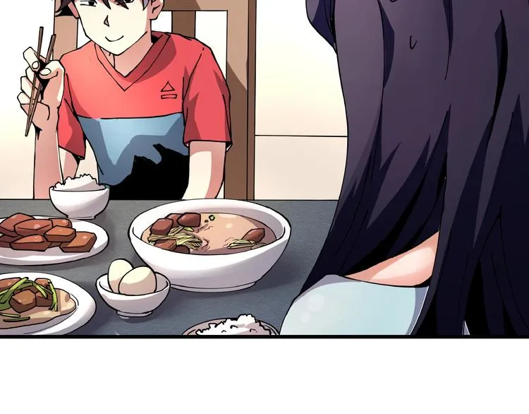 第7话 算计与瑜伽 第22页