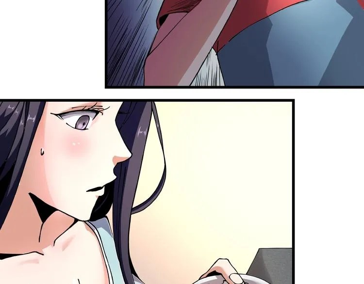 第7话 算计与瑜伽 第26页