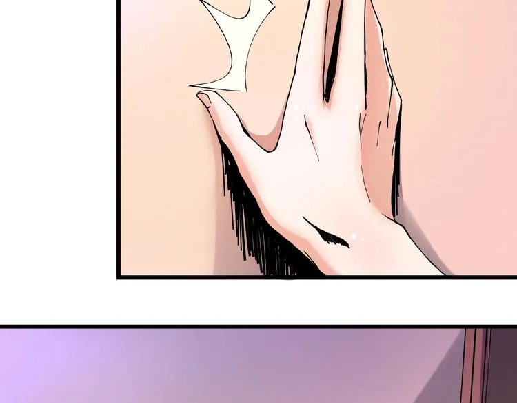 第7话 算计与瑜伽 第42页