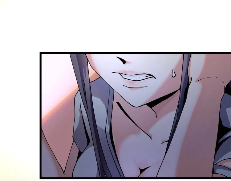 第7话 算计与瑜伽 第45页