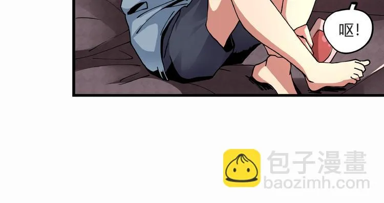 第7话 算计与瑜伽 第52页