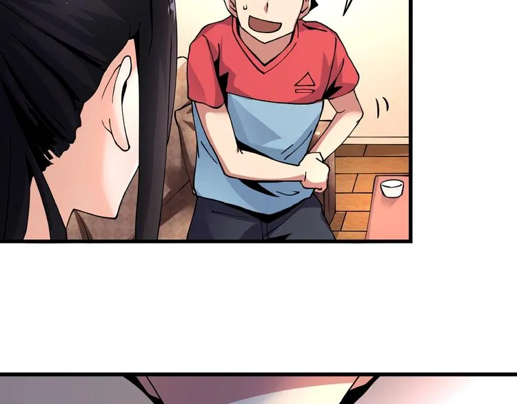 第7话 算计与瑜伽 第56页