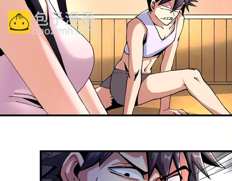 第7话 算计与瑜伽 第67页