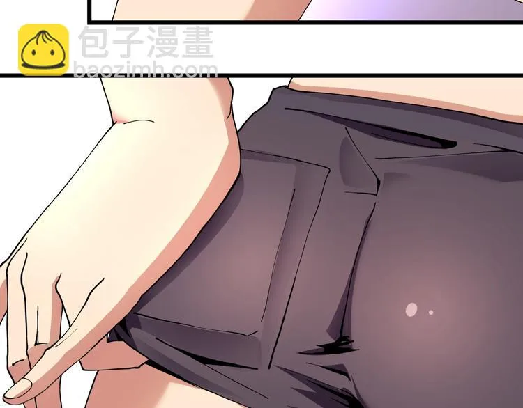 第7话 算计与瑜伽 第71页
