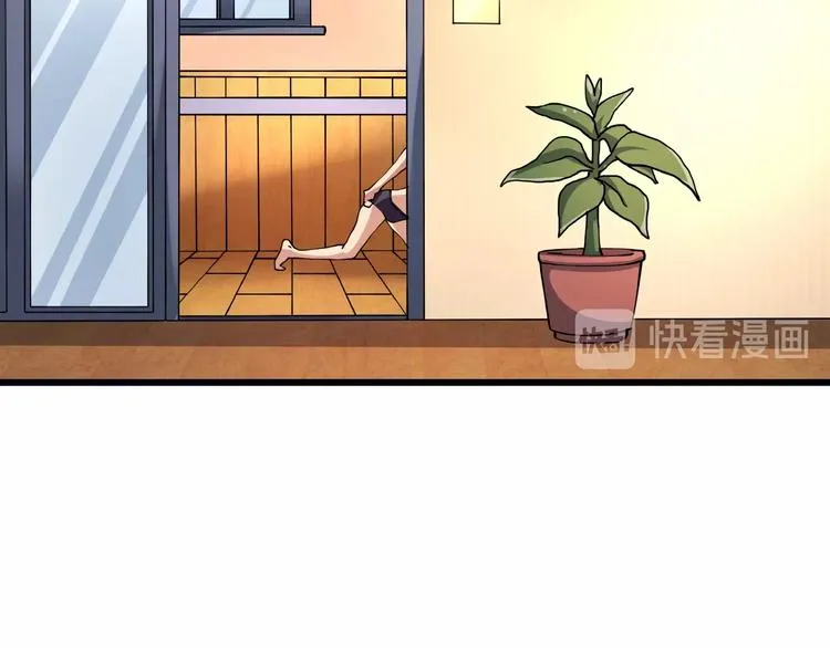 第7话 算计与瑜伽 第73页