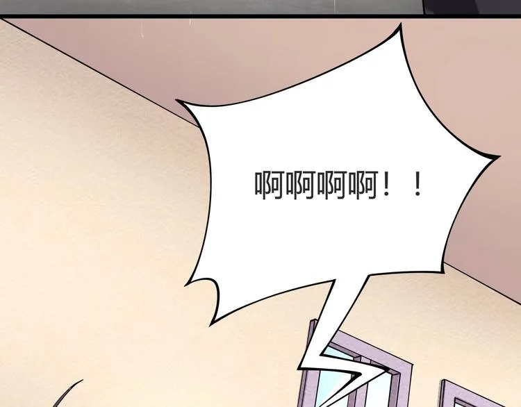 第7话 算计与瑜伽 第117页