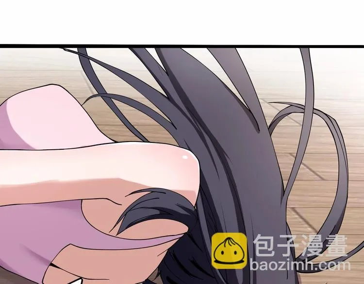 第7话 算计与瑜伽 第121页