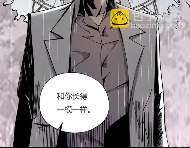 第7话 算计与瑜伽 第143页