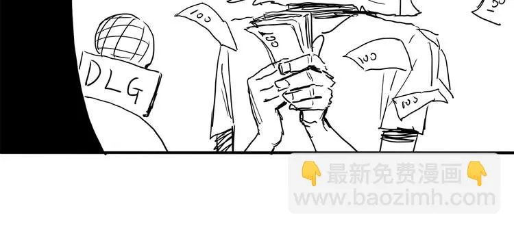 第7话 算计与瑜伽 第152页