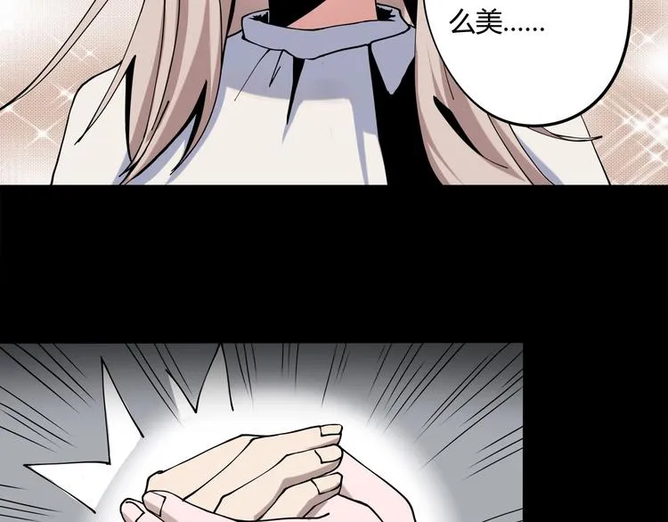 第8话 你的Tony老师！ 第100页