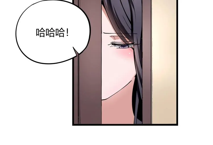 第8话 你的Tony老师！ 第127页