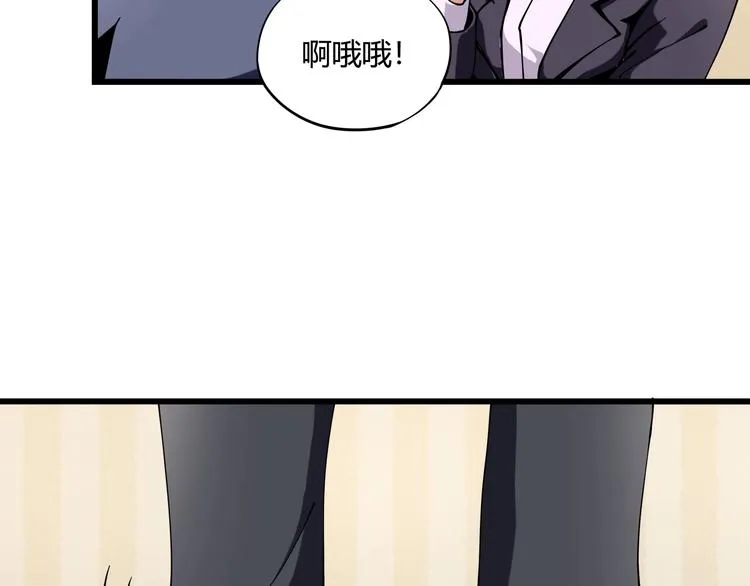 第8话 你的Tony老师！ 第135页