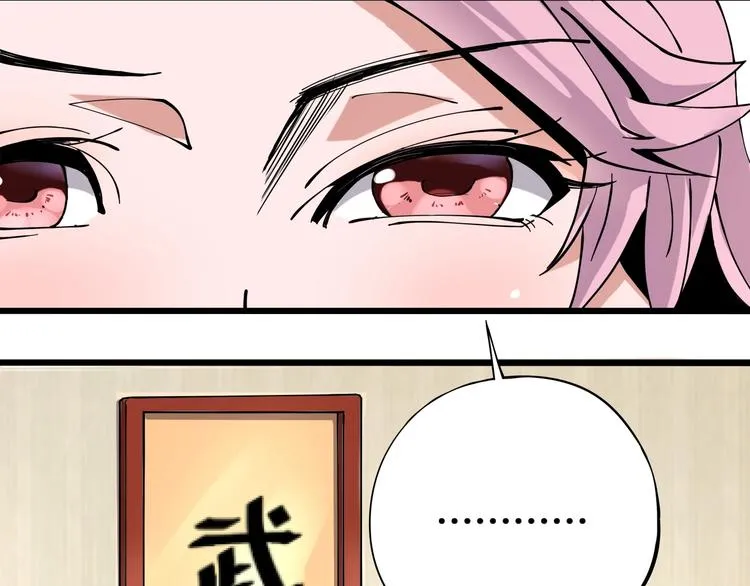 第8话 你的Tony老师！ 第168页