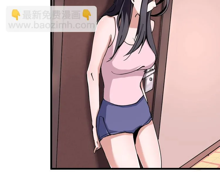 第8话 你的Tony老师！ 第170页