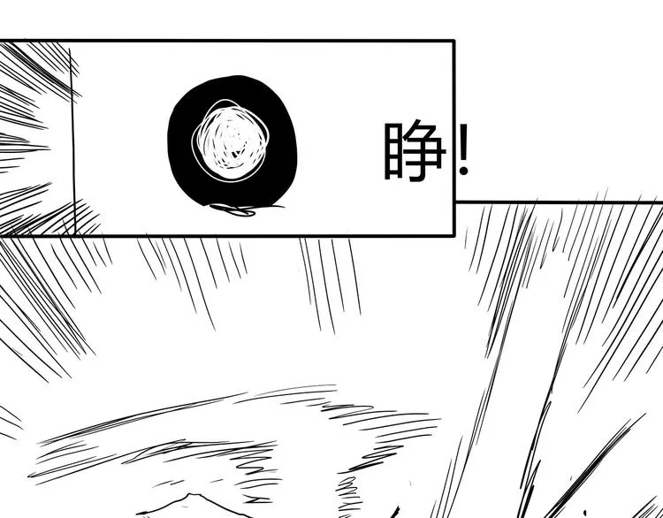 第8话 你的Tony老师！ 第191页