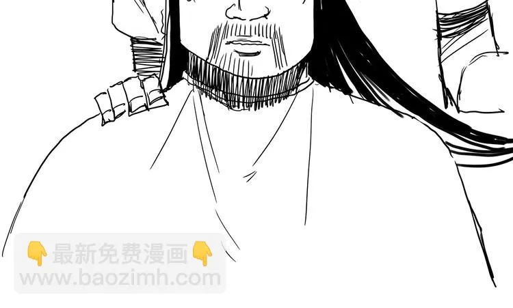 第8话 你的Tony老师！ 第196页