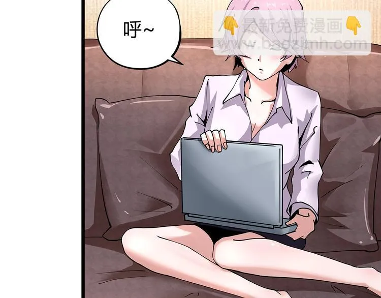 第9话 幸福就像流星 第9页