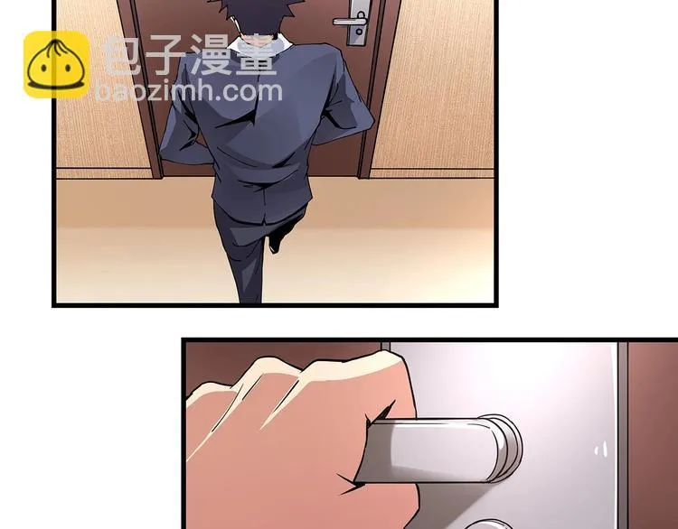 第9话 幸福就像流星 第29页