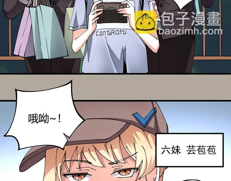 第9话 幸福就像流星 第60页