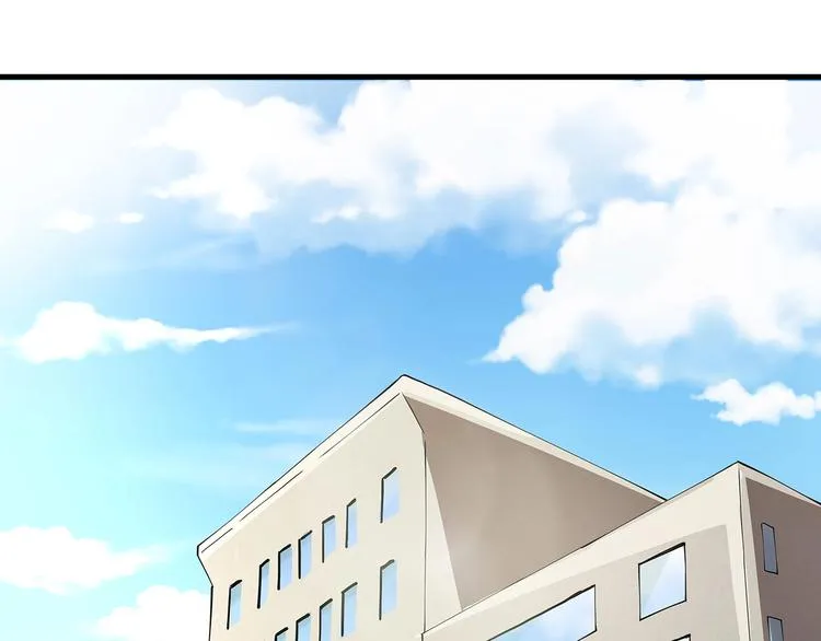 第9话 幸福就像流星 第69页