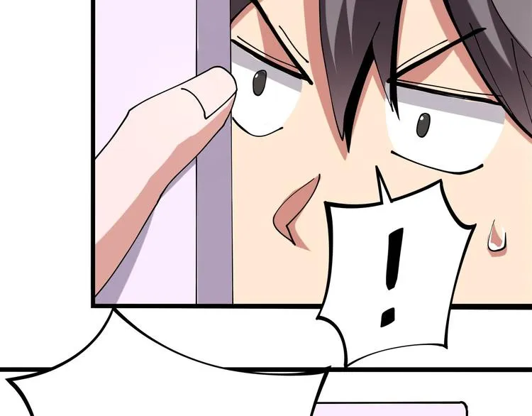 第9话 幸福就像流星 第109页