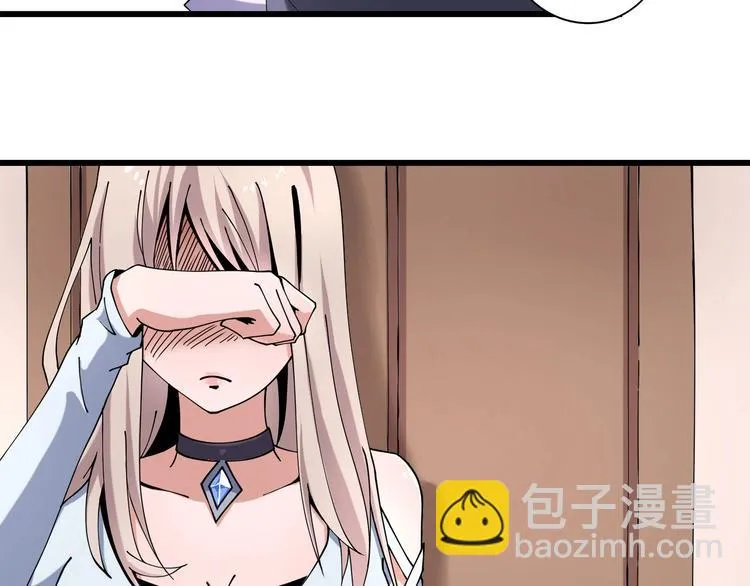 第9话 幸福就像流星 第117页