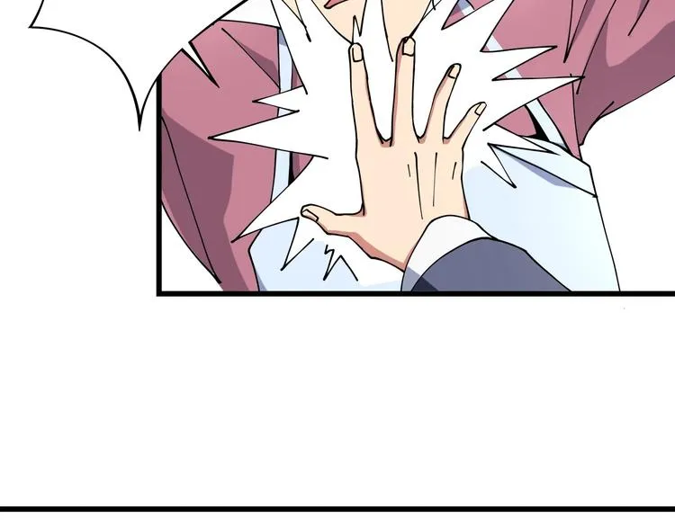 第10话 认清事实 第26页