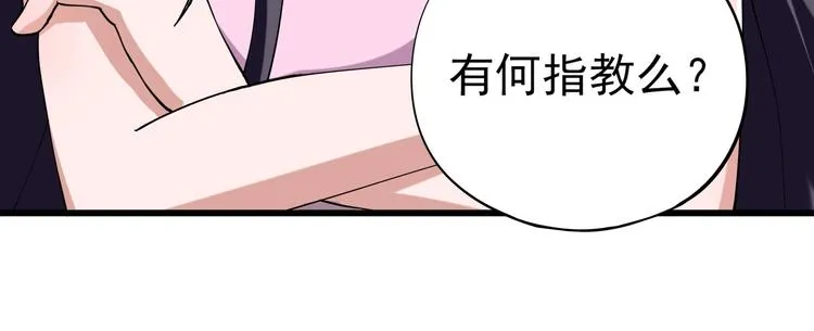 第10话 认清事实 第35页