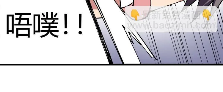 第10话 认清事实 第55页