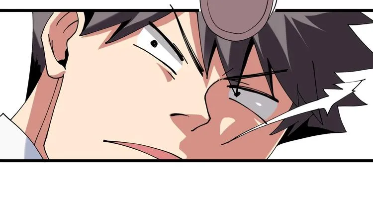 第10话 认清事实 第88页