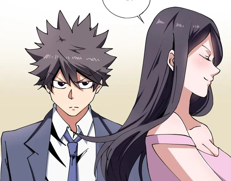 第11话 认错？ 第24页