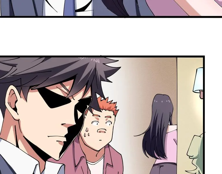 第11话 认错？ 第25页