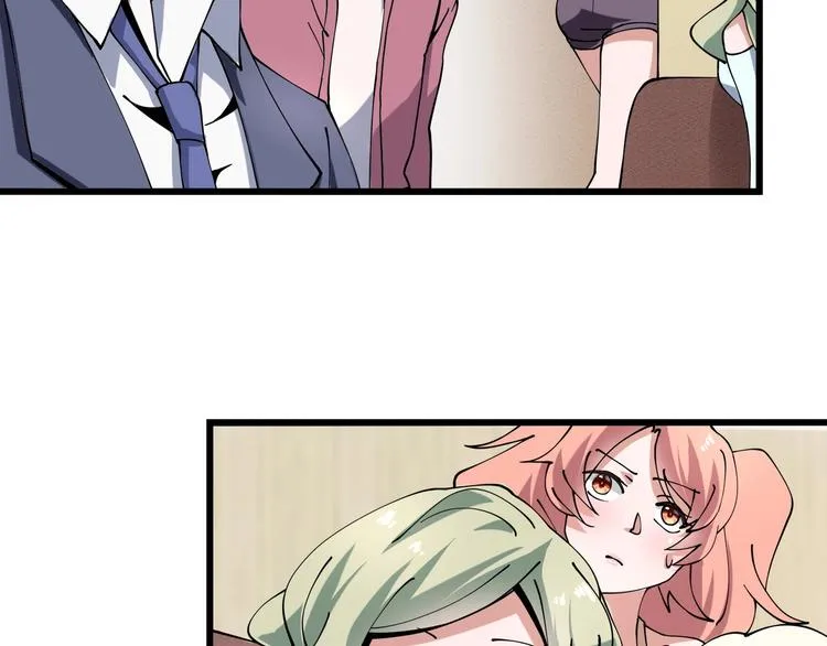 第11话 认错？ 第26页