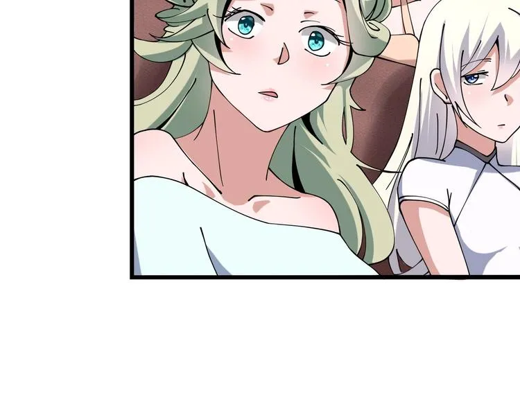 第11话 认错？ 第27页