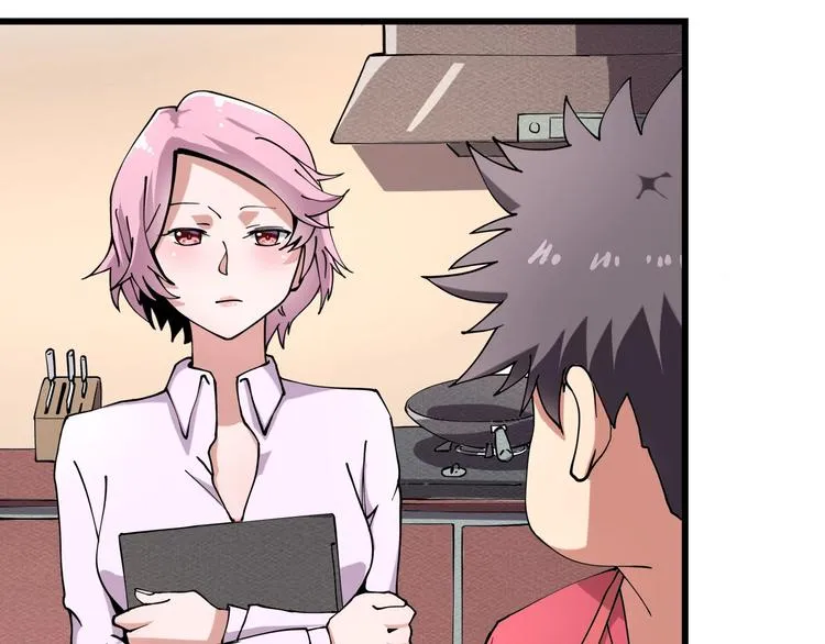 第11话 认错？ 第44页