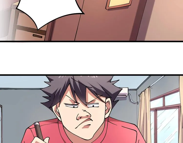 第11话 认错？ 第57页