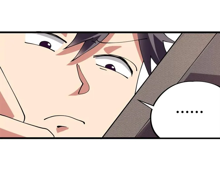 第11话 认错？ 第61页