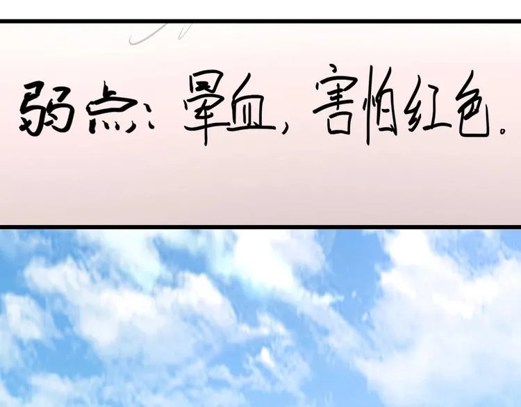 第11话 认错？ 第62页