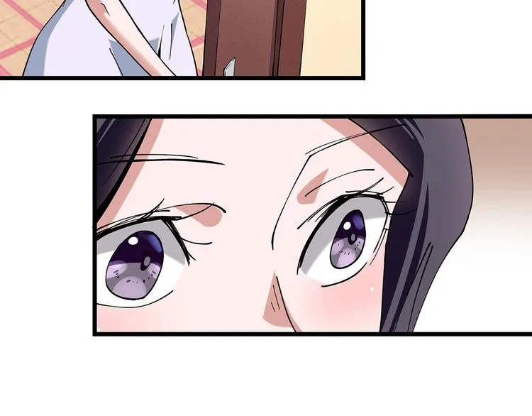 第11话 认错？ 第66页