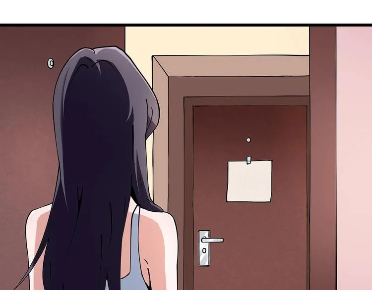 第11话 认错？ 第67页