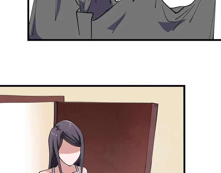 第11话 认错？ 第77页