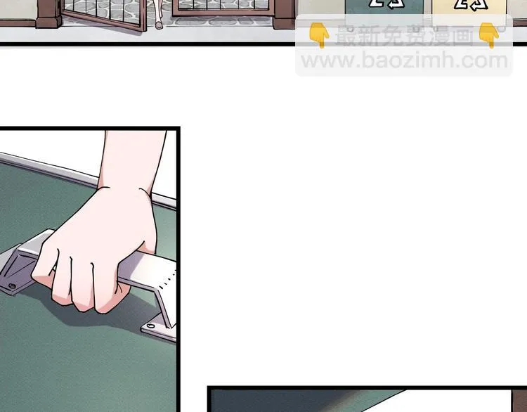 第11话 认错？ 第80页