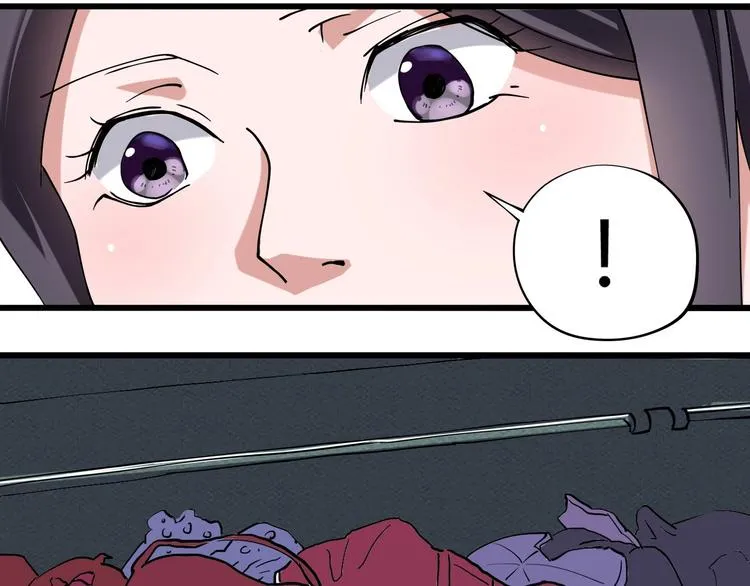 第11话 认错？ 第82页