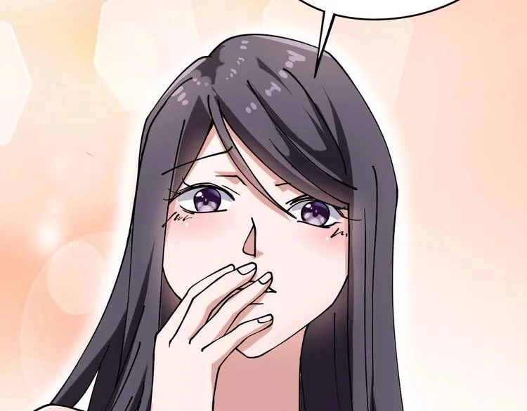 第11话 认错？ 第85页