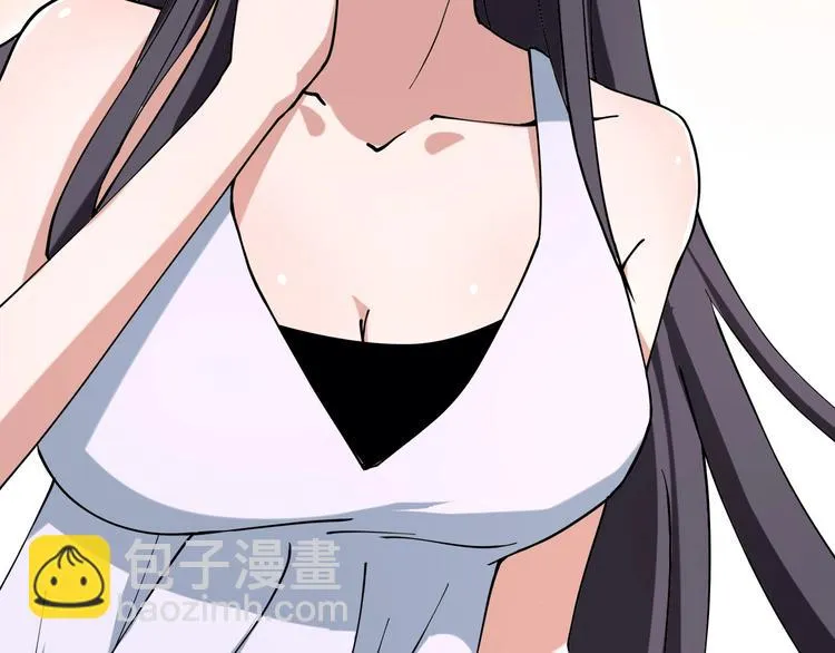 第11话 认错？ 第86页