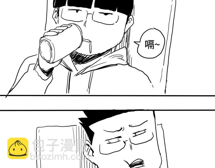 第11话 认错？ 第91页