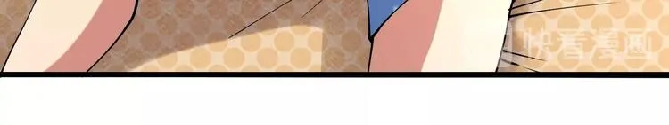 第12话 我的爷爷奶奶！ 第27页