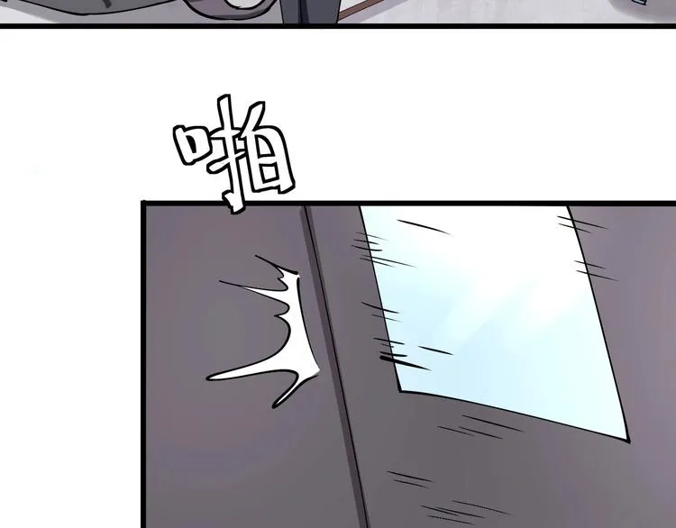 第12话 我的爷爷奶奶！ 第46页