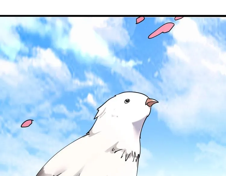 第12话 我的爷爷奶奶！ 第59页
