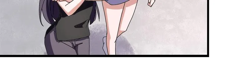 第12话 我的爷爷奶奶！ 第69页